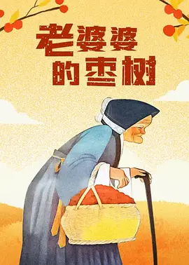 日本乱轮片